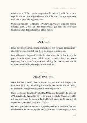 Page du livre : le miel et les dattes ʿajwa