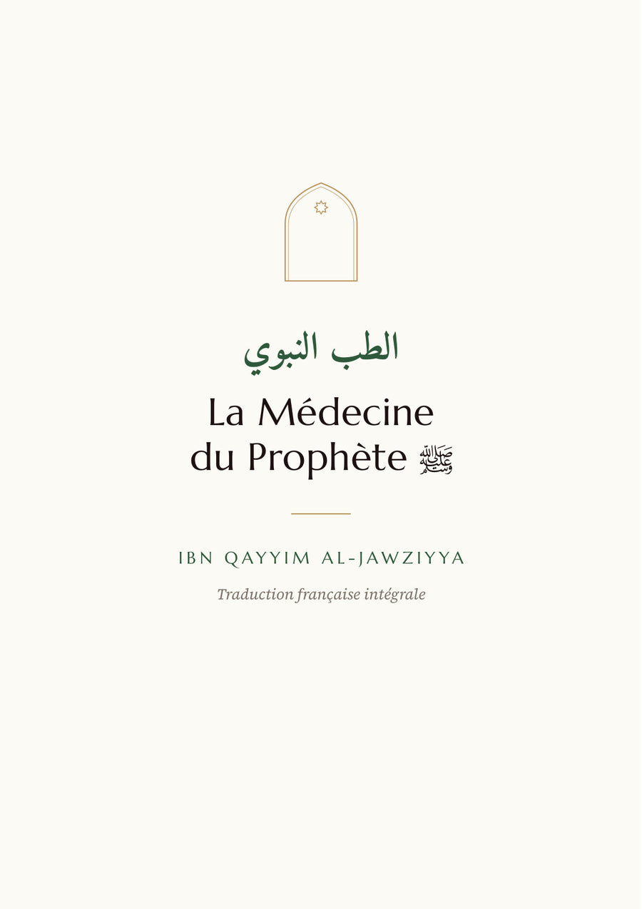 Page du livre : La page de titre