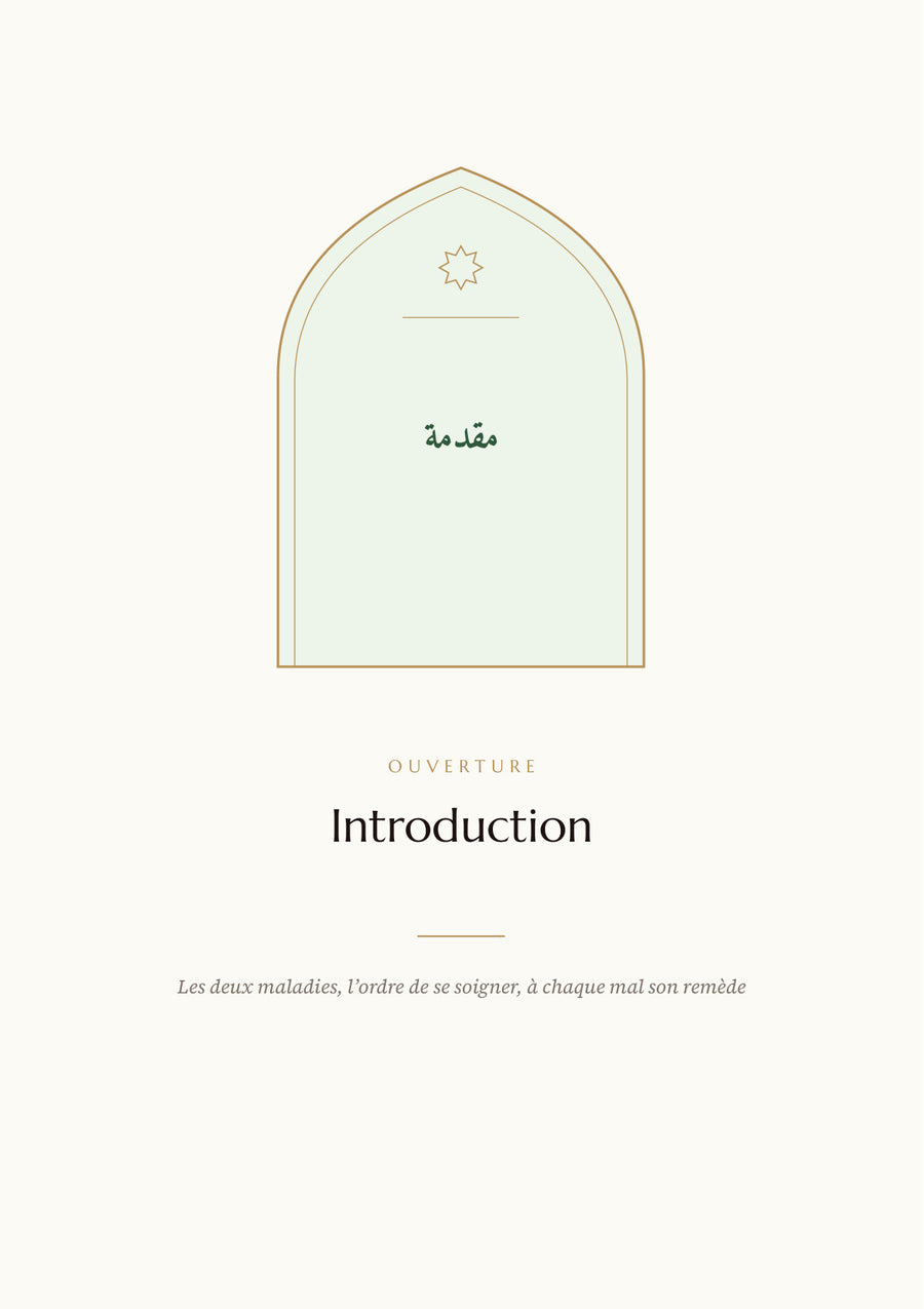Page du livre : L'introduction