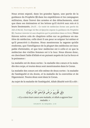Page du livre : la première page de l'introduction