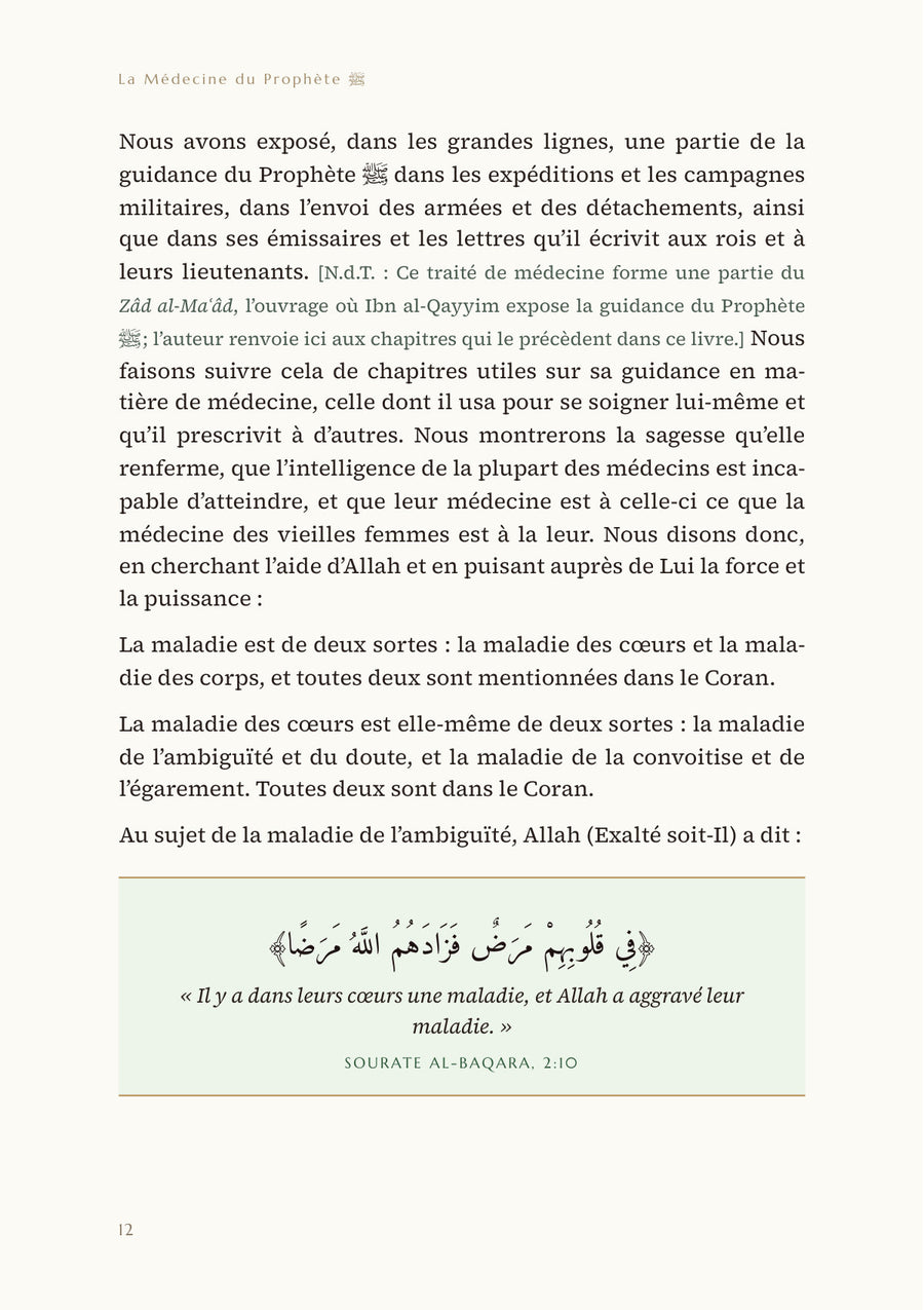 Page du livre : La première page