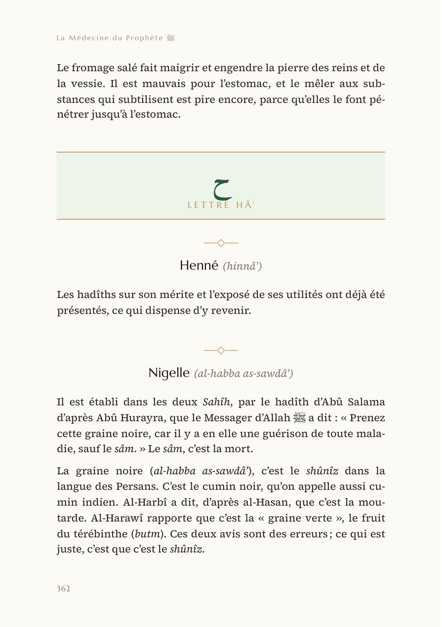 Page du livre : Le henné et la nigelle