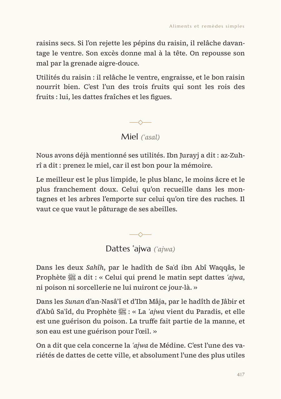 Page du livre : Le miel et les dattes ʿajwa